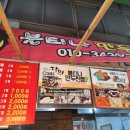 불티나만두찐빵