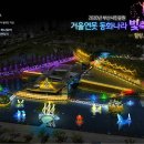 거울공원 이미지