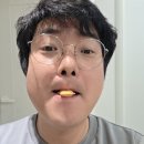 국내산이라 안심되는 두부과자 추천 미가푸드 오븐에 직접구운 수제두부과자후기