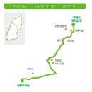 956회 토요걷기(8/15) 북한산둘레길3.4구간 갑니다 이미지