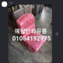 원호프커피숍 이미지