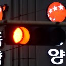동양인쇄 - 거제시 고현로 49-1 | 동양인쇄