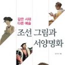 동일조선(주) - 사하구 | 동일조선(주)