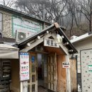 장흥참숯가마 | 서울 근교 가볼만한곳 양주 장흥참숯가마 찜질방 후기! 준비물, 가격, 고기 구워 먹는 꿀팁 총정리