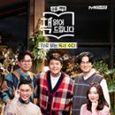 한려회수도 이미지