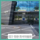 달성화석박물관 | ■대구 현풍 아이랑 실내데이트하기 좋은 곳 달성화석박물관
