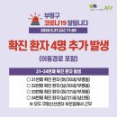 쿠팡 인천신선센터 이미지
