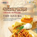 처갓집양념치킨 무계점 네이버블로그