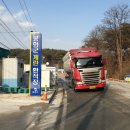 봉화축산 이미지