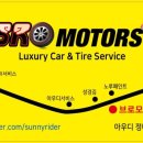 브로모터스 이미지