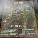 26. 삼척 두타산 베틀바위 산성길 D코스(관리사무소~베틀바위전망대~미륵바위~합곡마천루~쌍폭포~무릉...