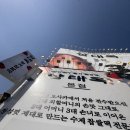 김밥천국 (숭의로타리) | 여수 여행 맛집 총정리 | 광고 없는 "내돈내산" 솔직후기