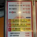 대박꽃돼지정육식당지제점 이미지