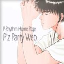 석원이네 이미지