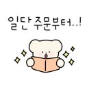 컴포즈커피인천용현토금점 이미지