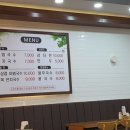 능소비빔국수 이미지