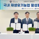 오리온농장 이미지