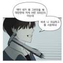 우리의웹툰학원 | 논산웹툰학원 :: 상담 후기, 여러 곳 비교하다가 결국 등록한 이유