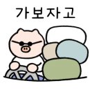 읍내리 75-1 캠핑장 이미지