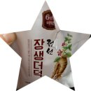 CU 강릉올림픽파크점 이미지