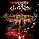 평거엠코앞 이미지