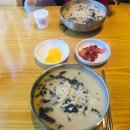 남지닭칼국수 이미지