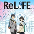 리라이프(ReLife) 이미지