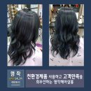 명작헤어살롱 - 남원시 | 명작헤어살롱