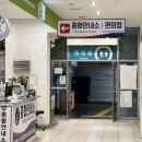 금산LPG충전소 이미지