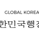 된다 행정사사무소 이미지