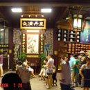 회춘당약국 이미지