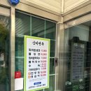[강릉 맛집] 신리면옥 내돈내산 후기(메뉴/가격/주차)