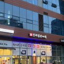 고산로148번길 | [군포] 48시간 끓인 육수 군포 순대국 맛집 진사골순대국 군포IT밸리