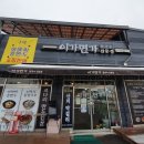 이가면가