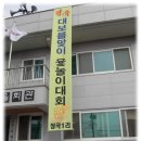 장곡1리 이미지