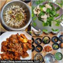하동재첩국 | 경남 하동 화개장터 맛집 지리산 이시마 표고버섯밥 쌍계사 근처 재첩국
