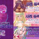 주식회사 게임조아 이미지