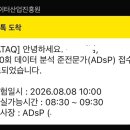 이지패스