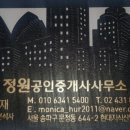 만랩커피위례메디