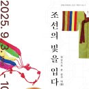 원삼-5 이미지
