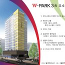 월드파크 이미지