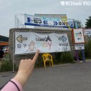 그늘막114 | [경기도 캠핑] 김포 캠프닉 캠프앤플레이 방문 후기