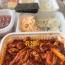 봄가 | 봄가내쭈꾸미