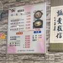 산동엄마손 이미지