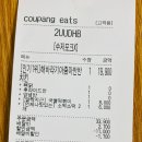오태식해바라기치킨화북삼양점
