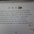 부창한정식 이미지