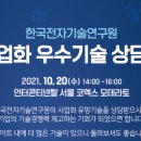 에프엔피파트너스 이미지