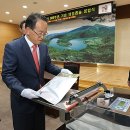 괴산군탄생600주년기념공원 이미지