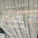 행복한피부&네일