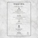 작필름 | W21. 광주 웨딩 영상 본식 DVD 안필름 계약 후기. 안필름 할인코드